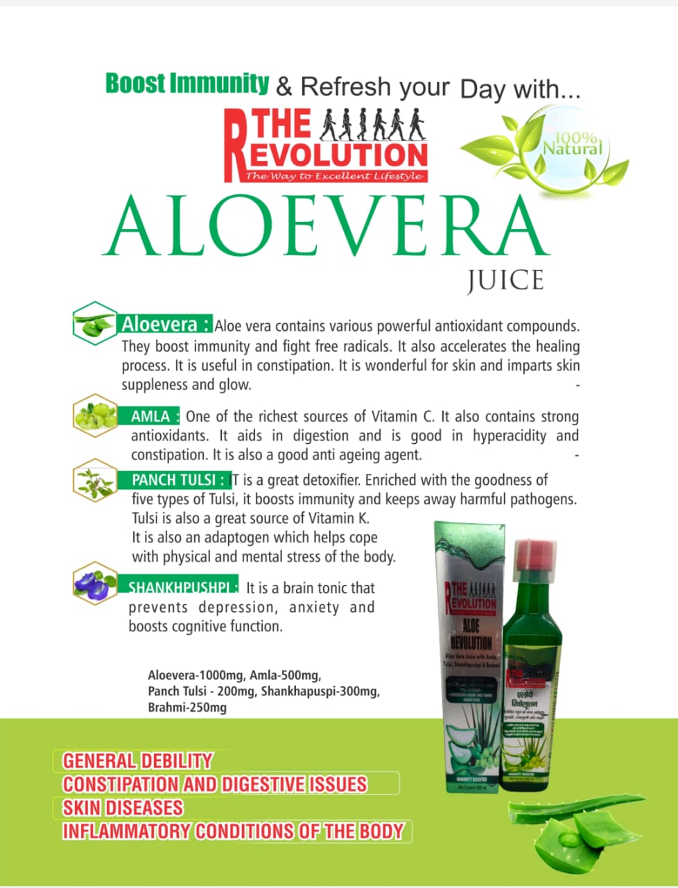 Aloevera juice - Image 2