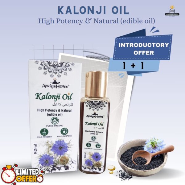 Kalonji oil