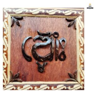 Anna khyara Name Photo Frame