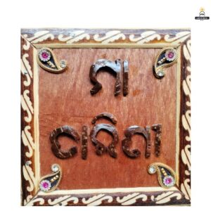 Maa Tareni Name Photo Frame