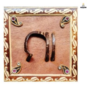 Maa Photo Frame