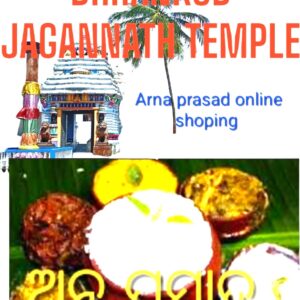 DHANKUD JAGANNATH TEMPLE PRASAD ORDER FOR PARTY