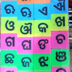 Kids blocks