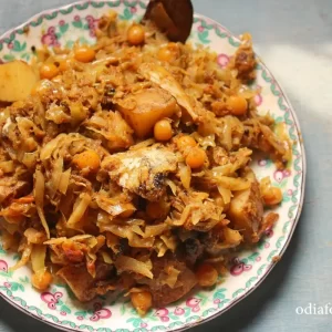 Fish Munda (Head) Special Masala
