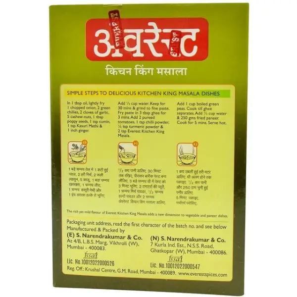 Everest Kitchen King Masala - Image 2