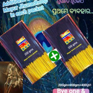 Mayur Amrit Lavender Agarbatti