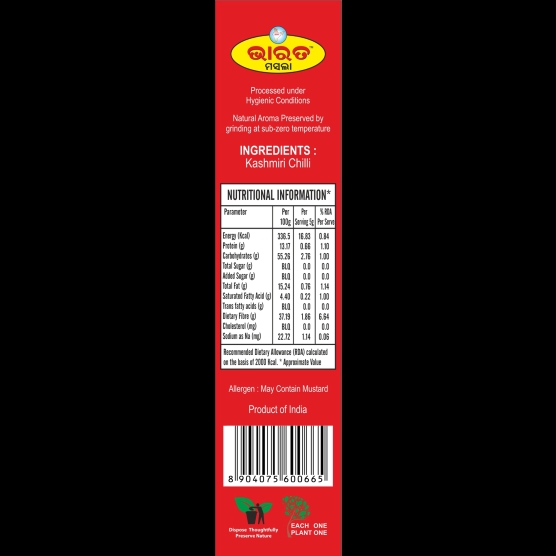 Bharat Kashmiri mirch powder - Image 2