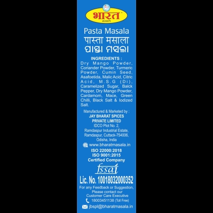 bharat Pasta masala - Image 5