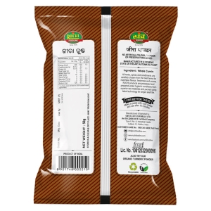 Ruchi cumin powder - Image 2