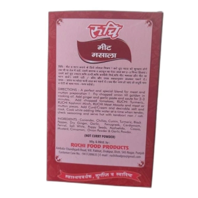 Ruchi Meat Masala - Image 3