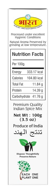 Bharat Biryani Masala - Image 2