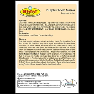 Chhole Masala - Image 2