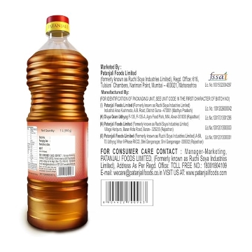 Patanjali Pure Mustard Oil - Image 4