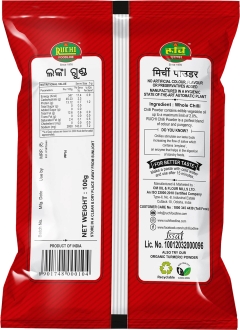 Ruchi Chilli powder - Image 3