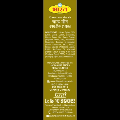 Bharat Chowmein Masala - Image 5