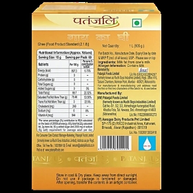 Patanjali Cow Ghee - Image 2