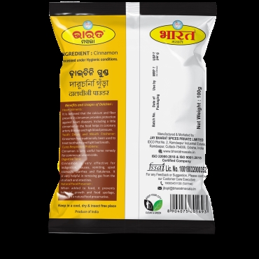 Bharat Cinnamon Powder - Image 2